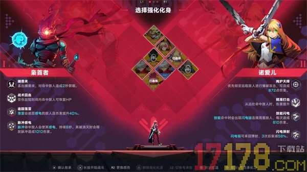 苍翼混沌效应b服