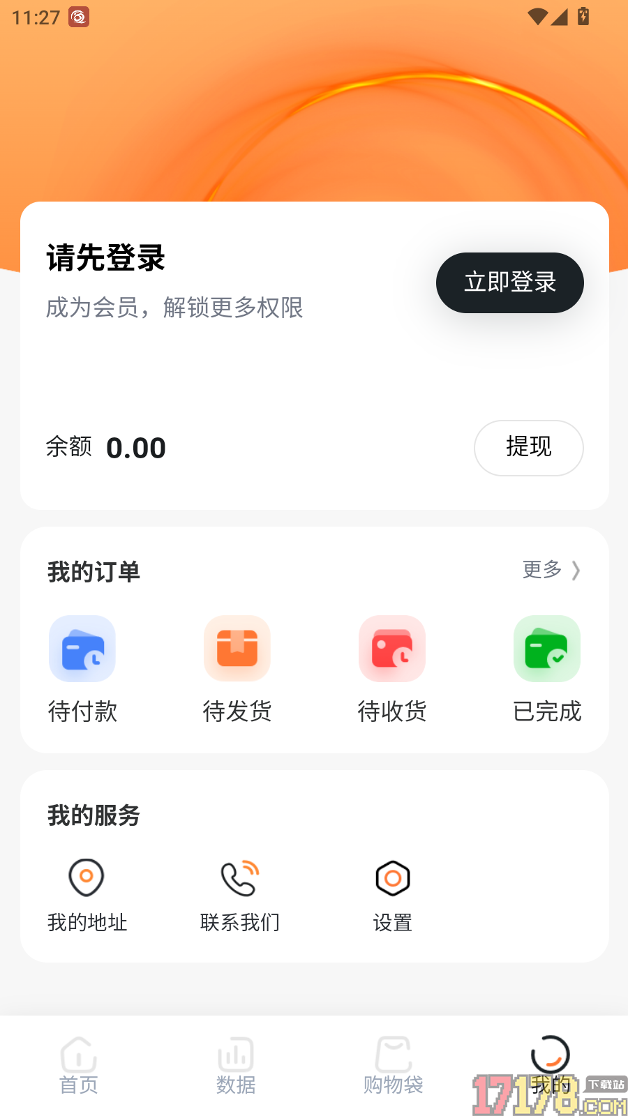 觉世生态官网版