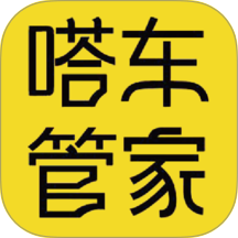 嗒车管家软件 v1.1.2