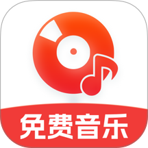 免费汽车音乐软件 v1.0.1