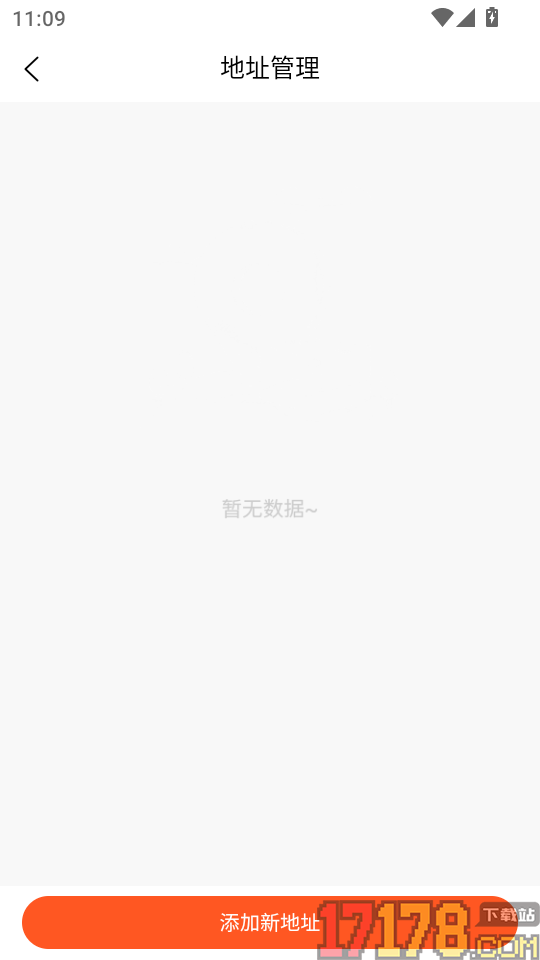 报关员题库帮手机版