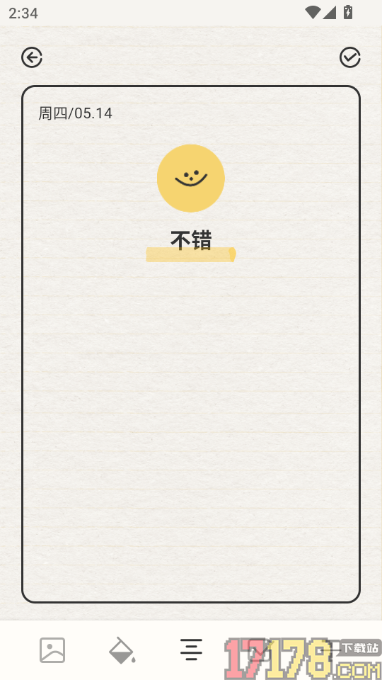 月经经期管理助手最新版