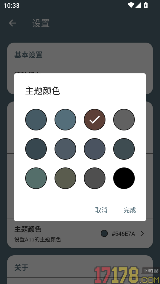 影酷手机版