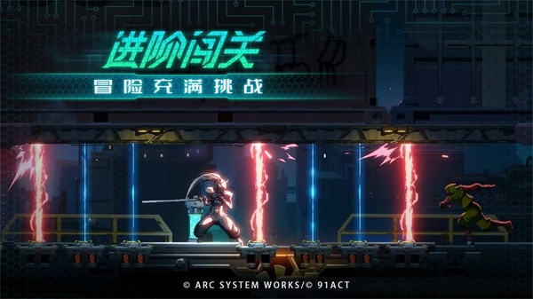苍翼混沌效应b服v1.1.5截图1