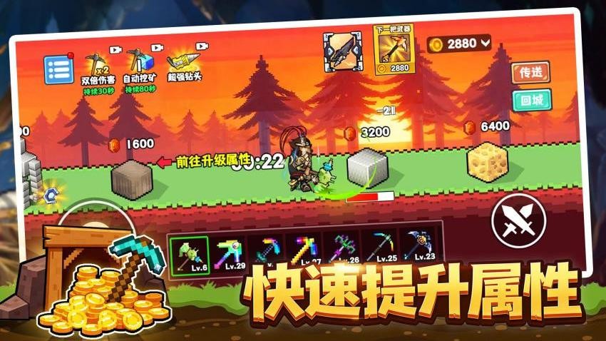 哈基米挖呀挖游戏v2.0截图5