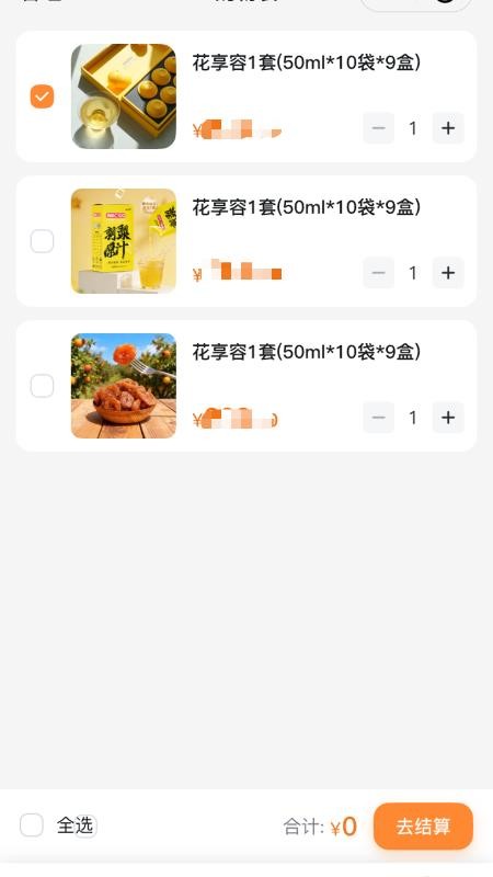 觉世生态官网版v1.0.3截图2