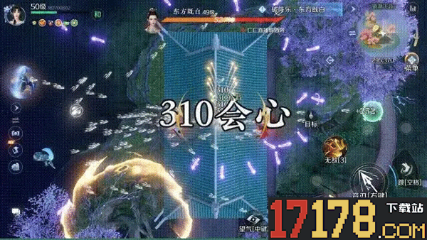 逆水寒手游