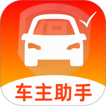 好驾车主官网版 vH5.1