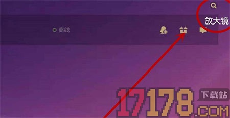 TFT金铲铲之战国际服