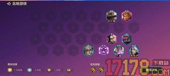 金铲铲之战手游