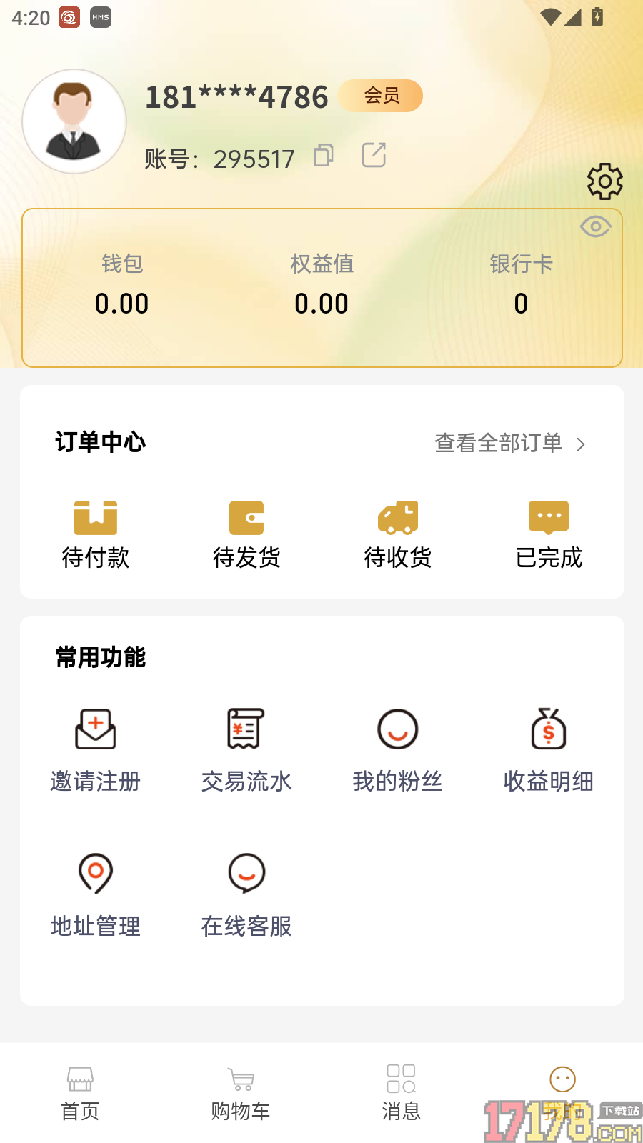 酥鸣鸣优选官网版