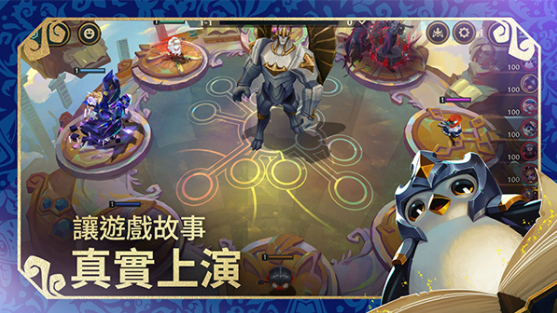 金铲铲之战台服v16.10.7747445截图4