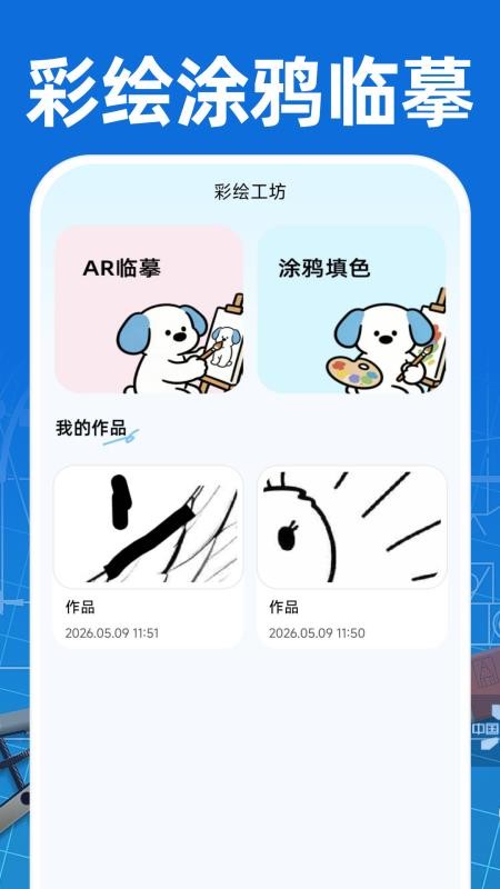 CAD看图手机免费版客户端v1.0.0截图2