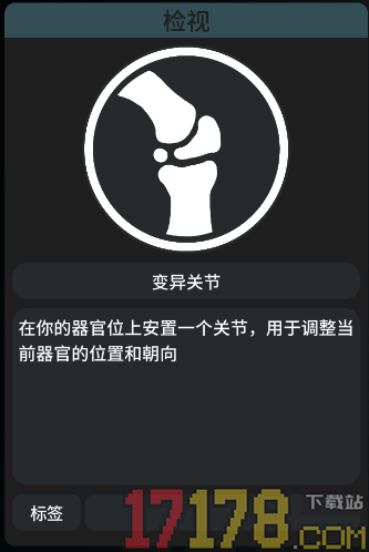 辐射之海游戏