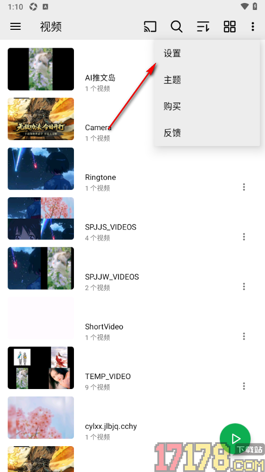 播放器OPlayer手机版设置从上次播放位置继续播放的方法