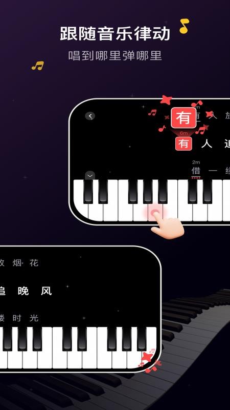 波音猫手机版v1.6.0截图5