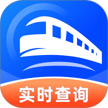 火车高铁余票订票免费版 v1.0.0