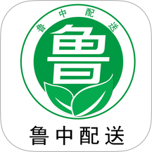 鲁中配送最新版 v1.2.2