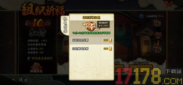 火影忍者游戏