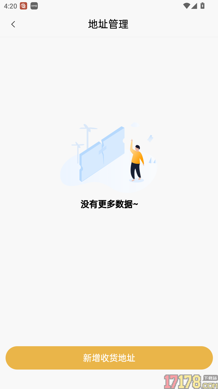 酥鸣鸣优选官网版