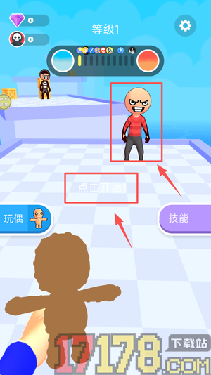 别被抓住了游戏