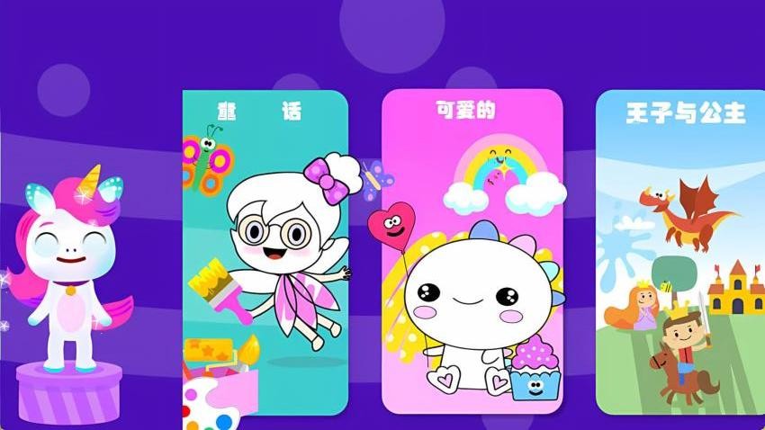 绘画小女孩游戏v1.0.0截图1