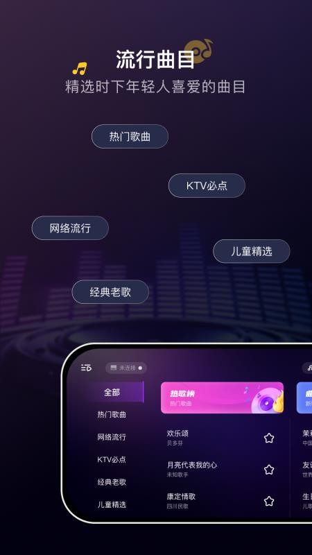 波音猫手机版v1.6.0截图3