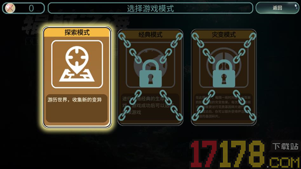 辐射之海手游
