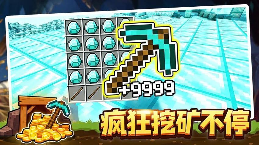 哈基米挖呀挖游戏