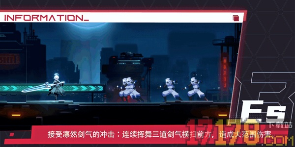 苍翼混沌效应手游