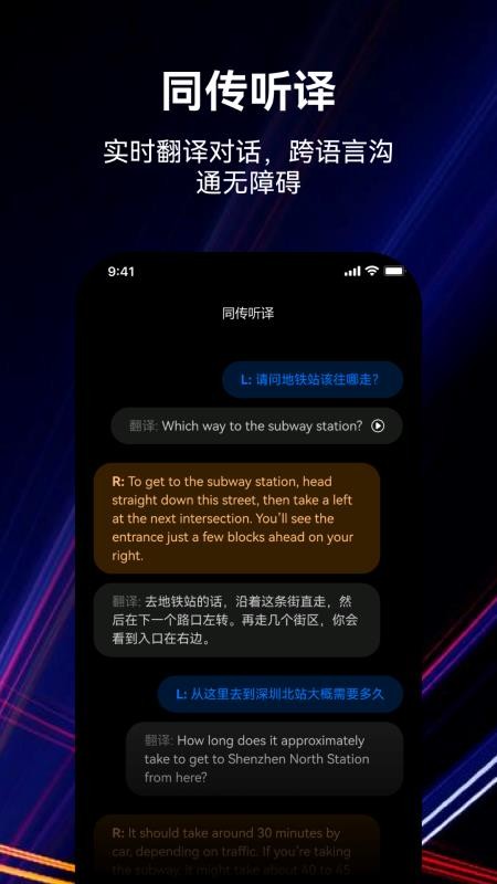 小希爱玩手机版v4.4.8截图4