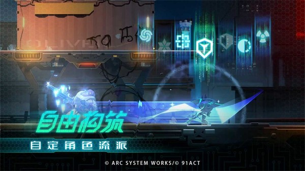 苍翼混沌效应手游v1.1.5截图3
