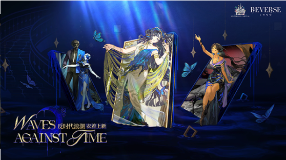重返未来1999国际版v3.4.0截图5
