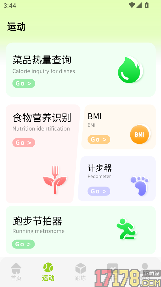 星体育手机版