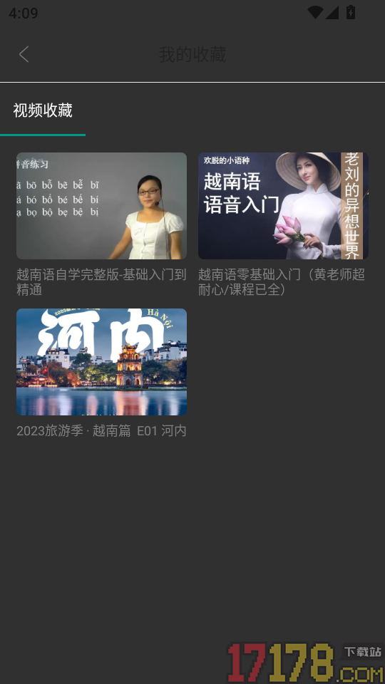 越语翻译最新版