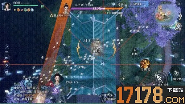 逆水寒手游