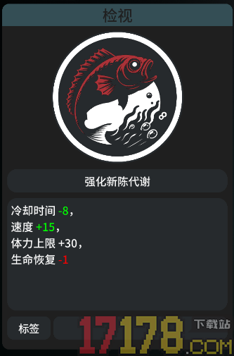 辐射之海游戏