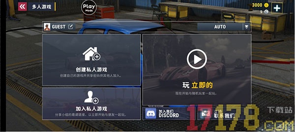 真实城市赛车游戏