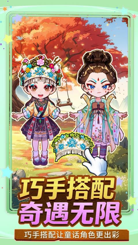 安静书贴贴本游戏