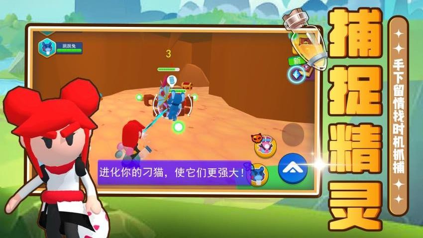 召唤万岁G游戏v2.0.3截图2