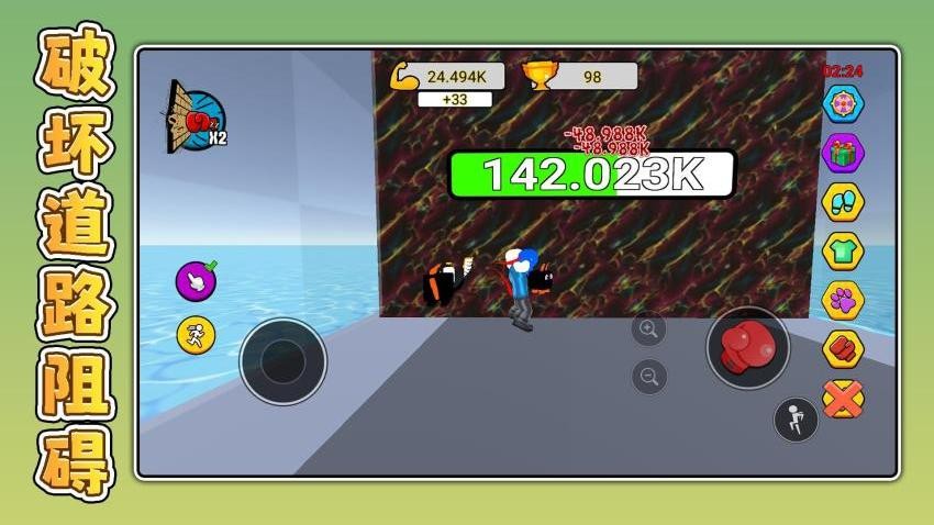 暴走小兵3游戏v2.0.4截图2