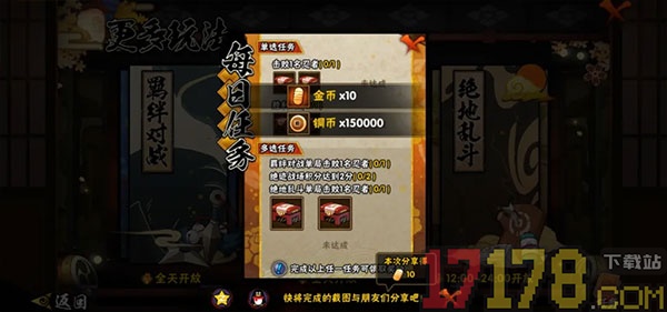 火影忍者游戏