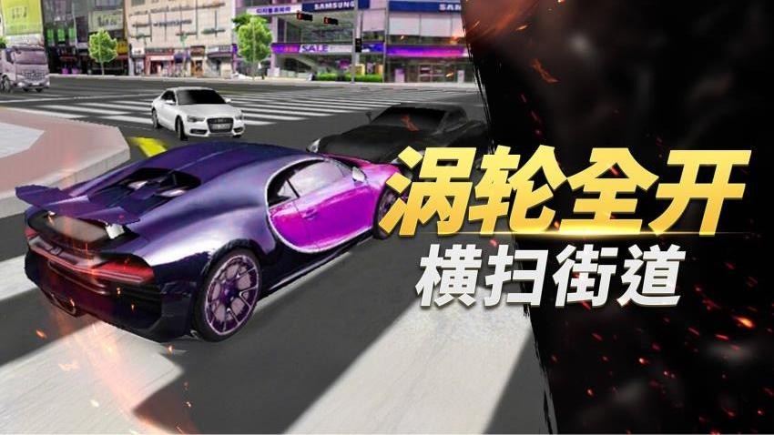 超级驾驶模拟器游戏