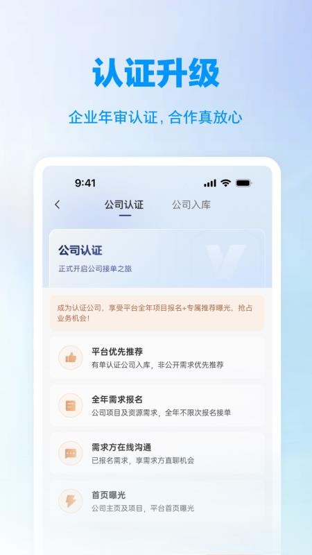 有单最新版v2.1.8截图5