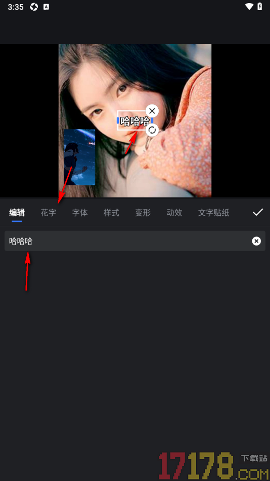开拍手机版设置给视频添加花字特效的方法