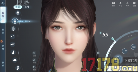 逆水寒网易版