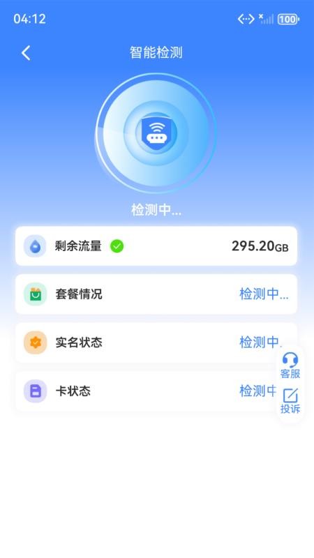 多乐网厅手机版v1.1.2截图2