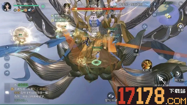 逆水寒手游