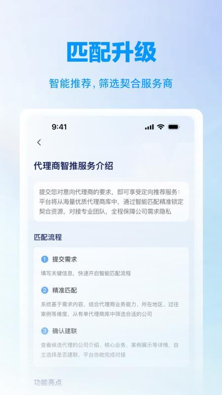 有单最新版v2.1.8截图2