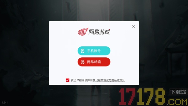 七日世界游戏